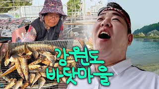 아무도 모르는 시골 민박집에서 무계획 1박 2일