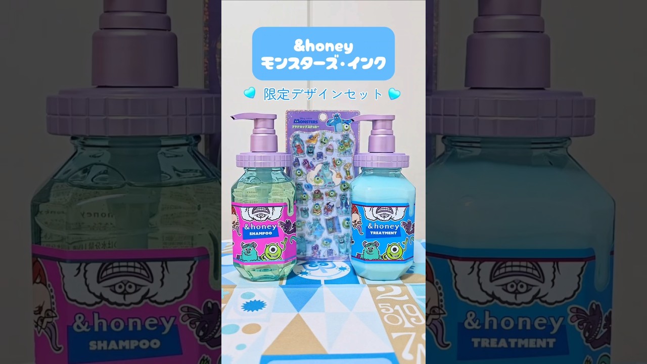 &honey限定モンスターズ・インクデザインセット☆ - YouTube