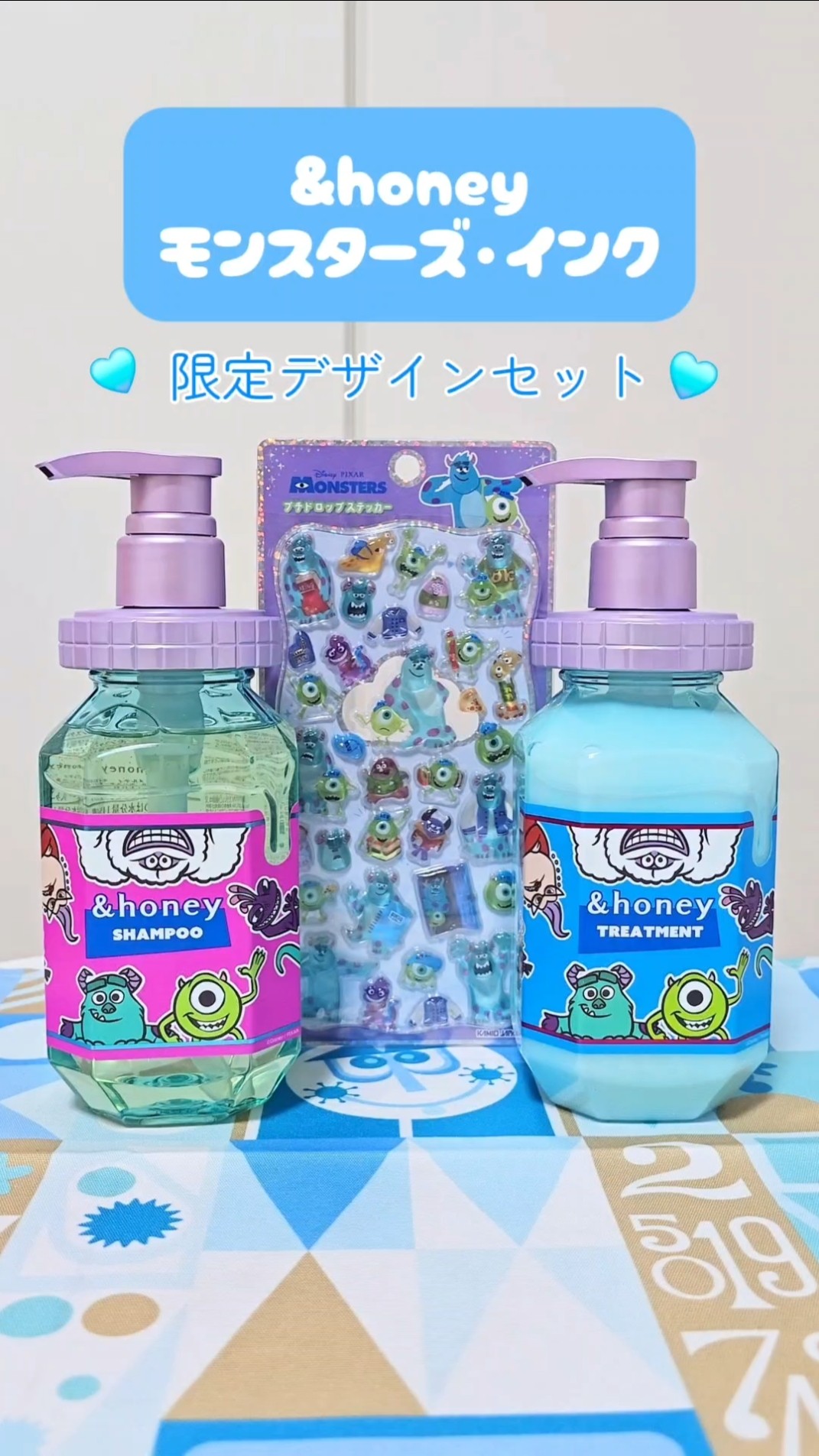 &honey限定モンスターズ・インクデザインセット☆ - YouTube