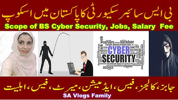 BS Cyber Security Scope in Pakistan, Universities, Jobs, Salary, Admission, Merit | SA Vlogs Family