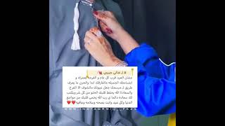 حالات واتس اب عشان العيد قرب (/لـ خالي حبيبي💘/)