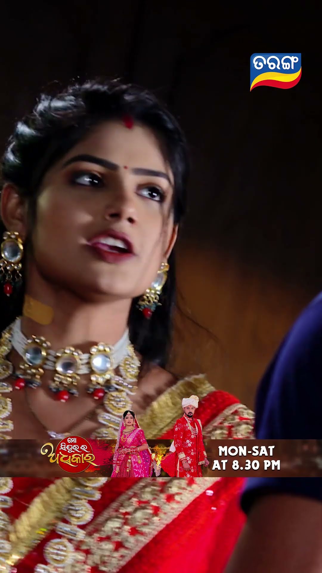 Mo Sindurara Adhikara | Shorts | MSRA @ 8.30 PM | Odia Serial–Tarang TV