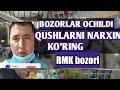 QUSH BOZOR NARXLARI RMK OCHILDI