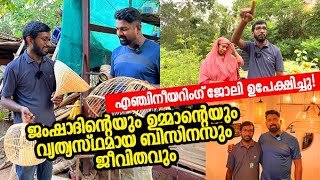 മുളക്കൊണ്ട് ബിസിനസ് ചെയ്ത് വിജയിച്ച ജംഷാദ്! Storoot Bamboo Products
