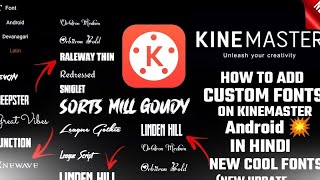 How Download the font in Kinemaster app । screenshot 5