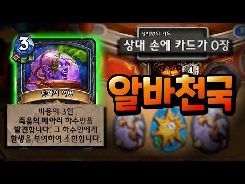 <strong>투기장</strong> 전사를 말려 죽이는 법