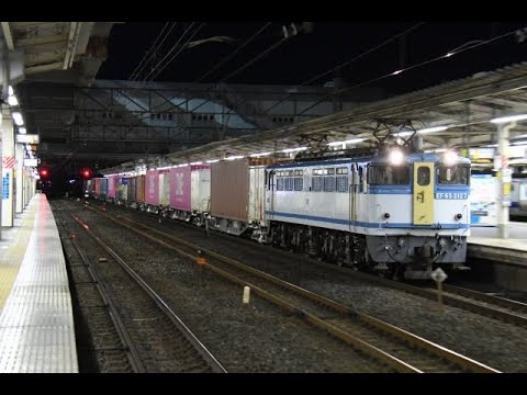 Japan Railway 着雪あり 海上コンテナ輸送 ピンクone4個 T S Line Triton積載 4072レ Ef65 2127牽引 Youtube