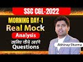 SSC CGL 2022 | Real Mock Analysis |Morning Day -1 | By Abhinay Sharma !