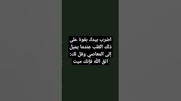 #ارح_قلبك #قران_كريم #تلاوة #اسلام #quran #الله #islam #فلسطين #for #free