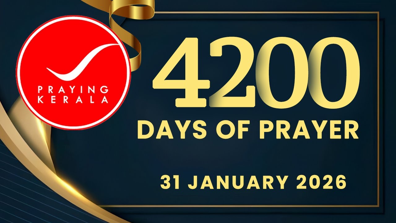 Praying Kerala | 31 JANUARY 2026 | #4200 Days of Prayer | #itsourtimetv