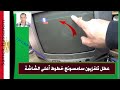 عطل تلفزيون سامسونج خطوط رفيعة فى أعلى الشاشة عطل تلفزيون سامسونج خطوط رفيعة فى أعلى الشاشة
