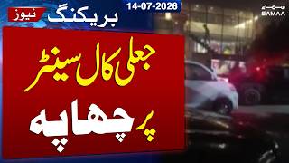 Karachi: Authorities Raid Fake Call Center | Massive Scam Exposed | SAMAA TV