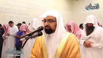 تلاوة من سورة الروم بمقام العجم للشيخ ناصر القطامي | تراويح ليلة 23 من رمضان 1439