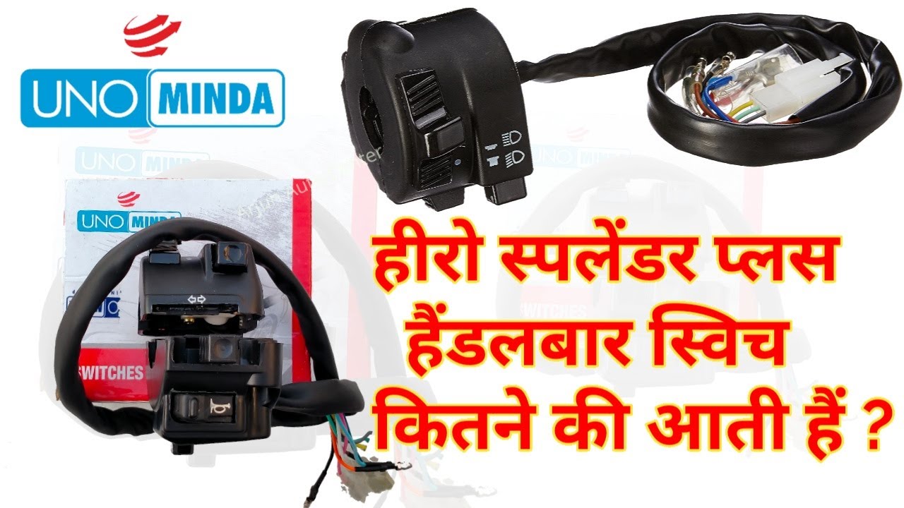 splendor pro headlight switch