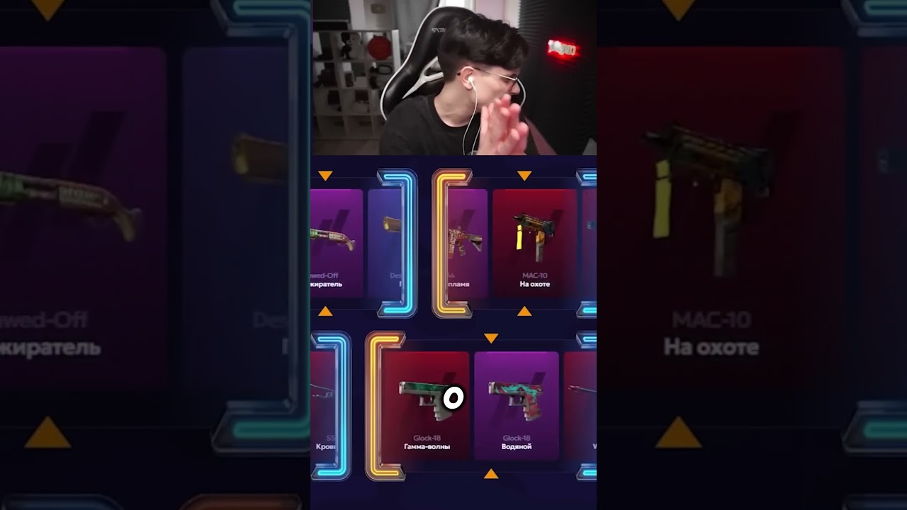 ОКУП С КЕЙСА ЗА БОНУСЫ 