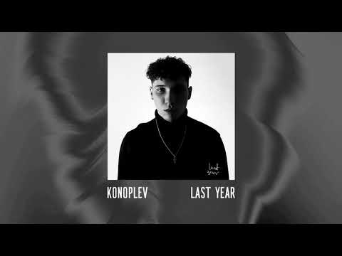 Konoplev - last year