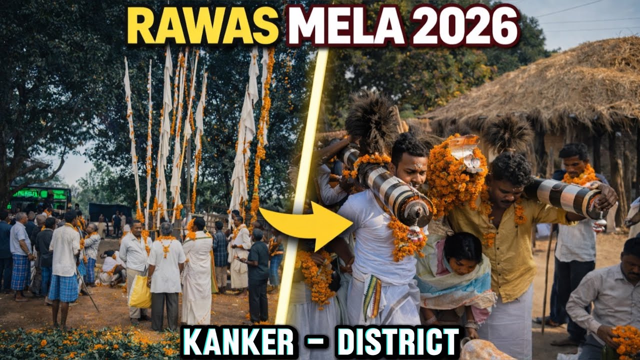 Rawas | Kanker Jila Dev Mela 2026 🔥 | Bastar