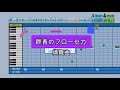 『パワプロ2021 応援歌』群青のフローセカ/燐舞曲/D4DJ