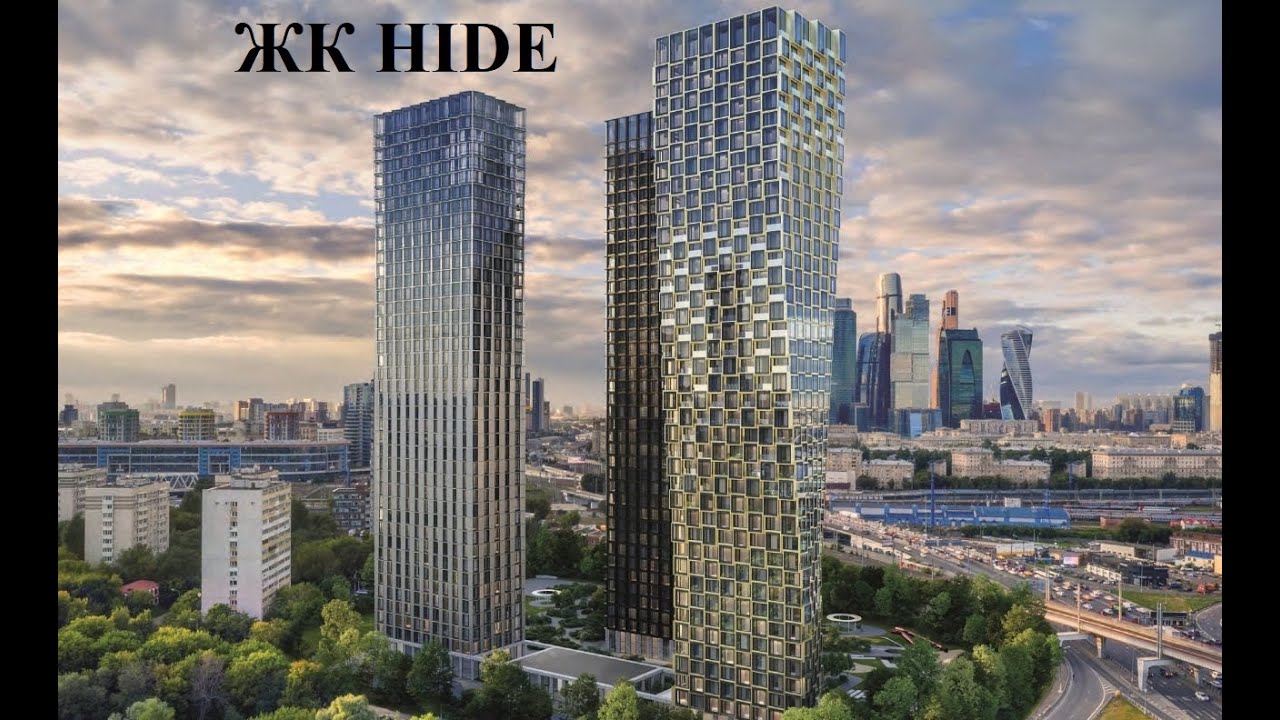 ЖК Hide, Воробьев дом, Дом на Мосфильмовской. ЖК на любой вкус в одной ...