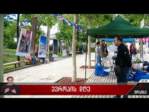 ევროპის დღე