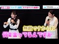水樹奈々、「ハトプリ」メンバーにちやほやされ照れまくり!?「紅白に出たすごい歌手」と紹介され困惑 『映画トロピカル~ジュ!プリキュア 雪のプリンセスと奇跡の指輪!』公開記念舞台挨拶