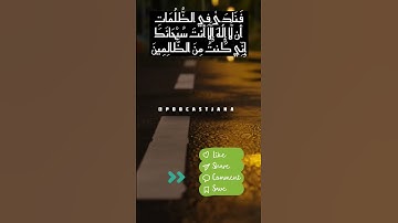 #سورة يونس #قران #قرآن #قران_كريم #quran #قرآن_كريم #المنشاوي #اكسبلور #ترند #لايك #foryou