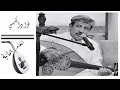 فؤاد الكبسي اغنيه من حبك القلب مفرق من هواك