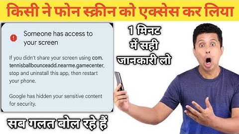 Someone has access to your screen message || someone has access to your screen problem