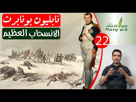 فيديو: القوزاق قبل الحرب العالمية