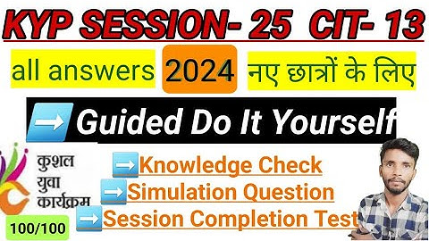 Guided do it yourself session 25 | Do it yourself session 25 | BS-CIT Session 13 | #kyp Session 25