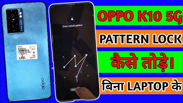 OPPO K10 5G PASSWORD KAISE TODE | OPPO K10 5G HARD RESET | HOW TO UNLOCK OPPO K10 5G