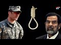 الجندي الذي اعدم صدام حسين يكشف سر ما رآه صدام حسين لحظة إعدامه وجعلة يبتسم ويردد الشهادة بقوة