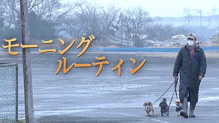 早朝５時から１８兄弟のお散歩⁉ どうやってるの⁉ 坂上家のモーニングルーティン！