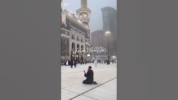 قرآن كريم #راحة_نفسية #تشويق #اكسبلور# اسلام صبحى #مواساه ربانيه#حماس #تشويق #اكسبلور #سورة #ق