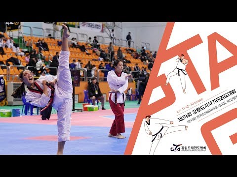 요즘 강원도 여중 1학년 클라스.....avi <strong>도지사기</strong> 결승 지원희(양구중) vs 김하율(강릉중)