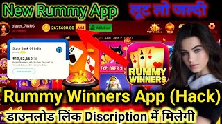 rummy winner || teen patti real cash game app || rummy winner withdrawal kaise kare screenshot 1