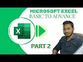 Excel Tutorial Part 2 | Data Entry Kaise Kare | Excel Full Course in Hindi for Beginners to Advanced