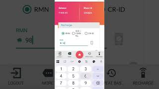 Celebrity #Sun Direct#DTH dealer app#mobile number se Kaise customer ka ID nikale register mobile number Profile