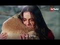 مسلسل المدينة البعيدة الحلقة 48 اعلان 1 الرسمي مترجم للعربية 