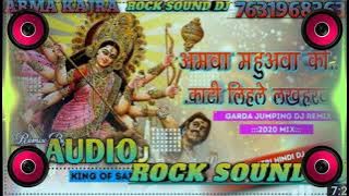 Aamwa Mahhuawa ke kati Dihle Lakarharwa Rock sound DJ🎧👨‍🎤🎶 arma Kajra🙏🙏🙏🙏🙏🙏🙏 7631968363