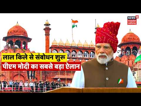 News18 MP Chhattisgarh