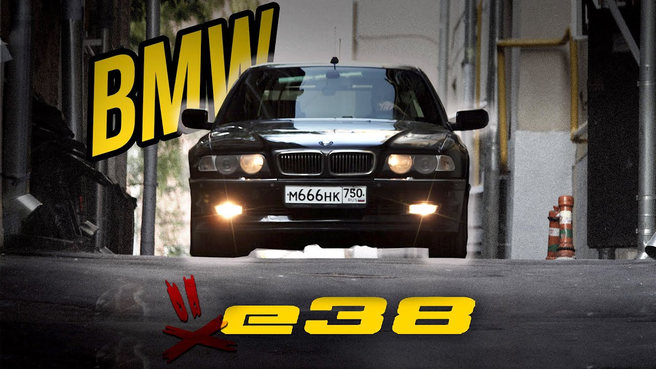 BMW E38 V12 правильный БУМЕР YouTube