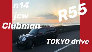 BMW mini R55 jcw JAPAN TOKYO midnight Highway マフラー音　Exhaust note Beautifview  Rainbow bridge 首都高　c1