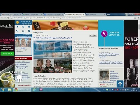 10 რამ, რაც თბილისში ყველას ნერვებს უშლის