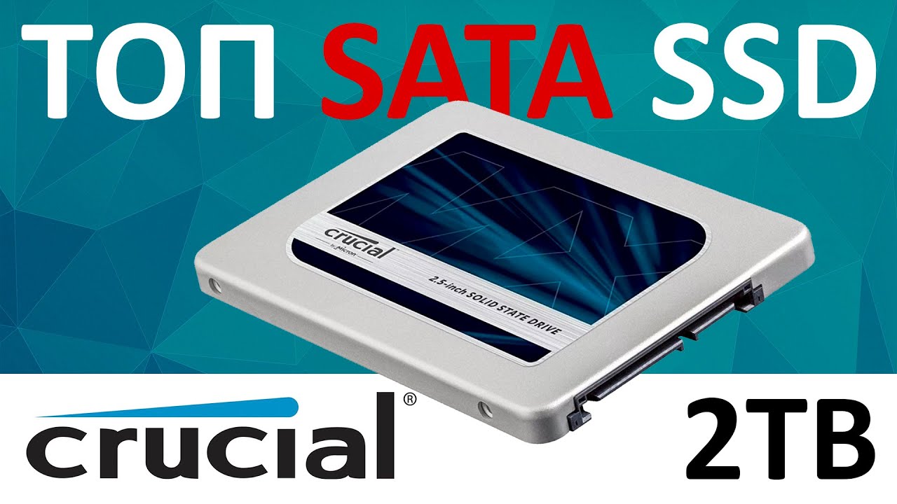 SSD Crucial MX500 2TB CT2000MX500SSD1 