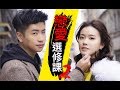 讓女生怦然心動的甜蜜舉動？【上集】把妹SOP之2：你做對了嗎？｜兩性｜SKIMMY 你的網路閨蜜