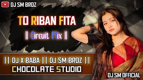 DJ SM BROZ - TO RIBAN FITA || CIRCUIT MIX || DJ X BABA || CHOCOLATE STUDIO || 🎉