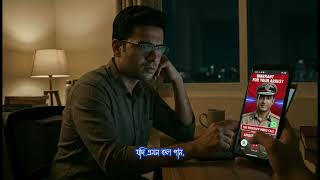 Digital Arrest # The New Face of Online Scam#
