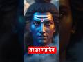महाशिवरात्रि स्पेशल || Shiv Bhakti songs #devotionalstoryhindi