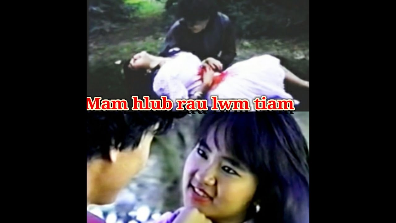 Movie hmong : Mam hlub rau lwm tiam ( paj tshiab & tsim muaj )